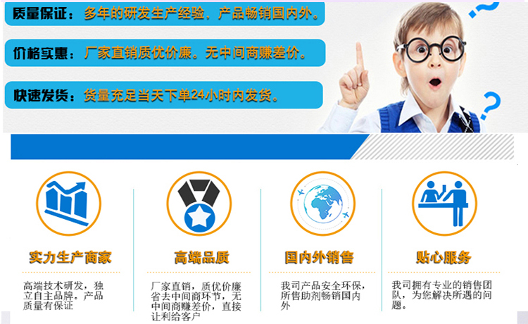 TYL-003固体酸性固色剂_18.jpg