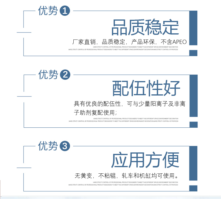 TY-698丝光硅油_07.jpg