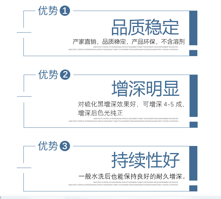 增深硅油_03.jpg