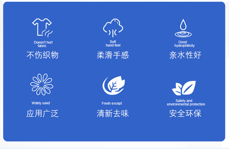 增深硅油_07.jpg