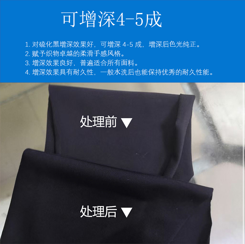 增深硅油_09.jpg
