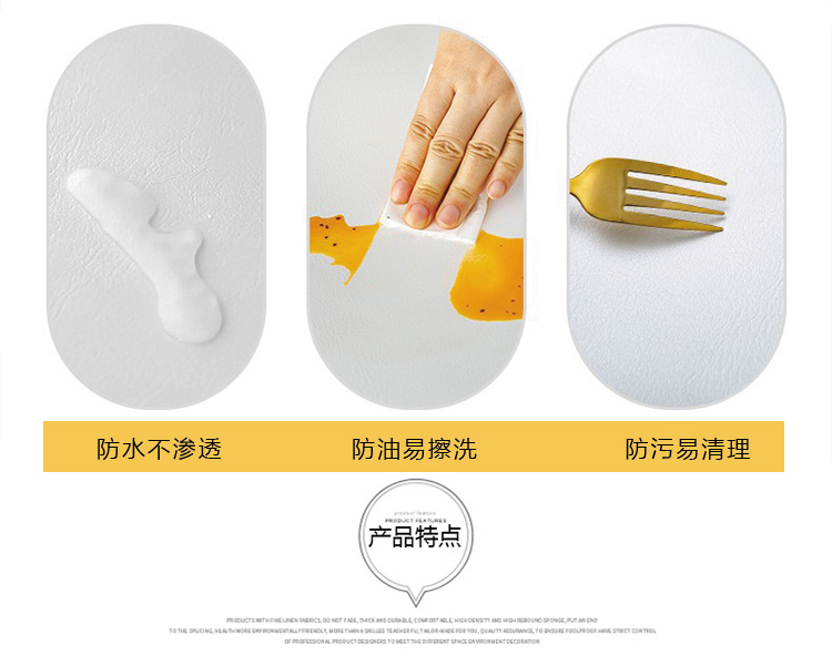 三防整理剂_06.jpg