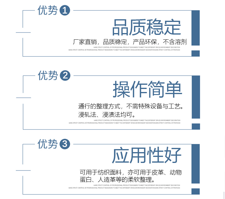 TYW-126柔软剂_07.jpg