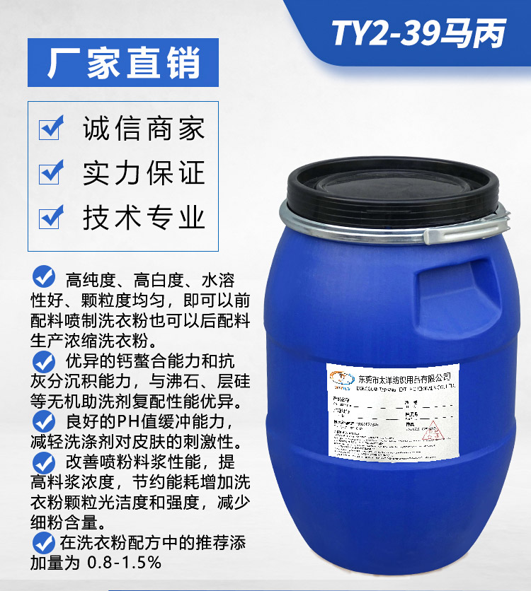 TY2-39马丙官网_05.jpg