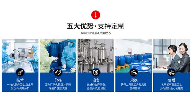 广州纺织助剂厂家市场优势