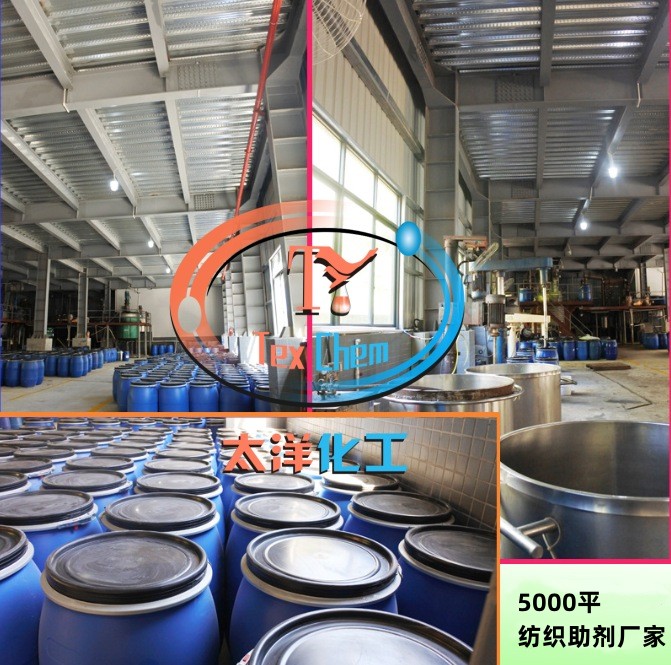 南宁纺织助剂批发