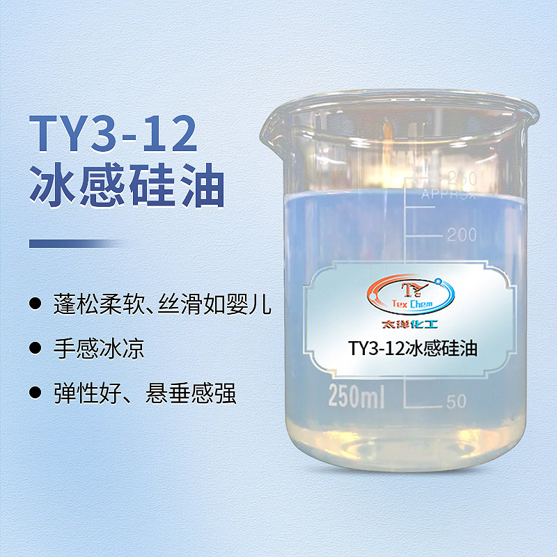 云浮<a href='http://www.tytexchem.com/' class='keys' title='点击查看关于纺织助剂的相关信息' target='_blank'>纺织助剂</a>介绍