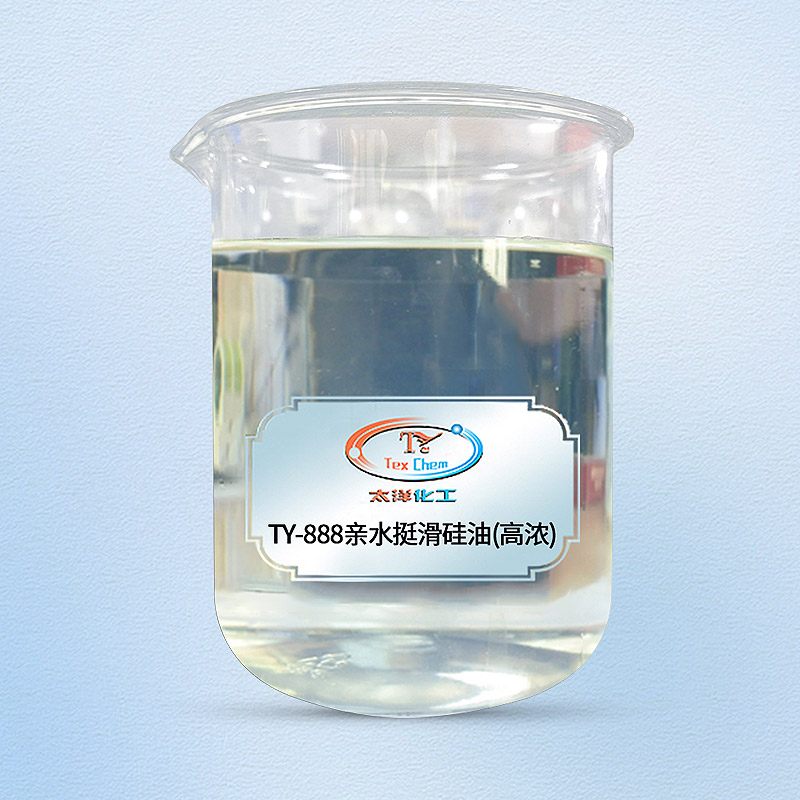 TY-888亲水挺滑硅油（高浓）