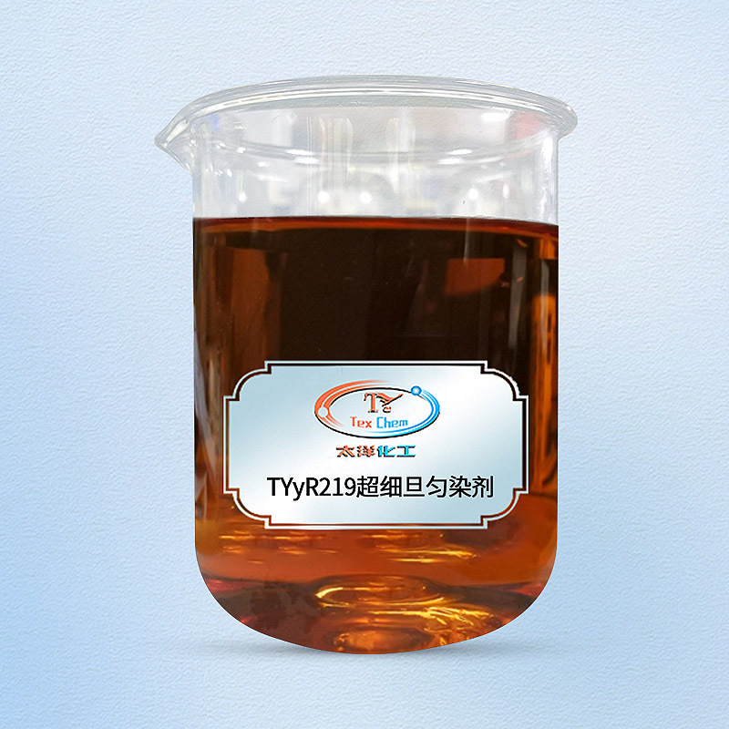 TYyR219超细旦匀染剂