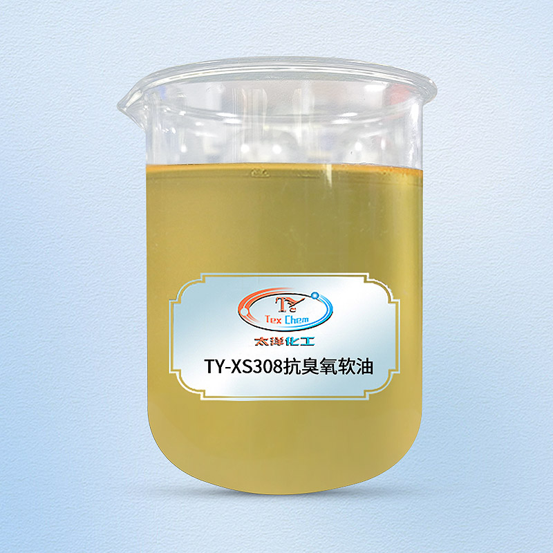 TY-XS308抗臭氧软油