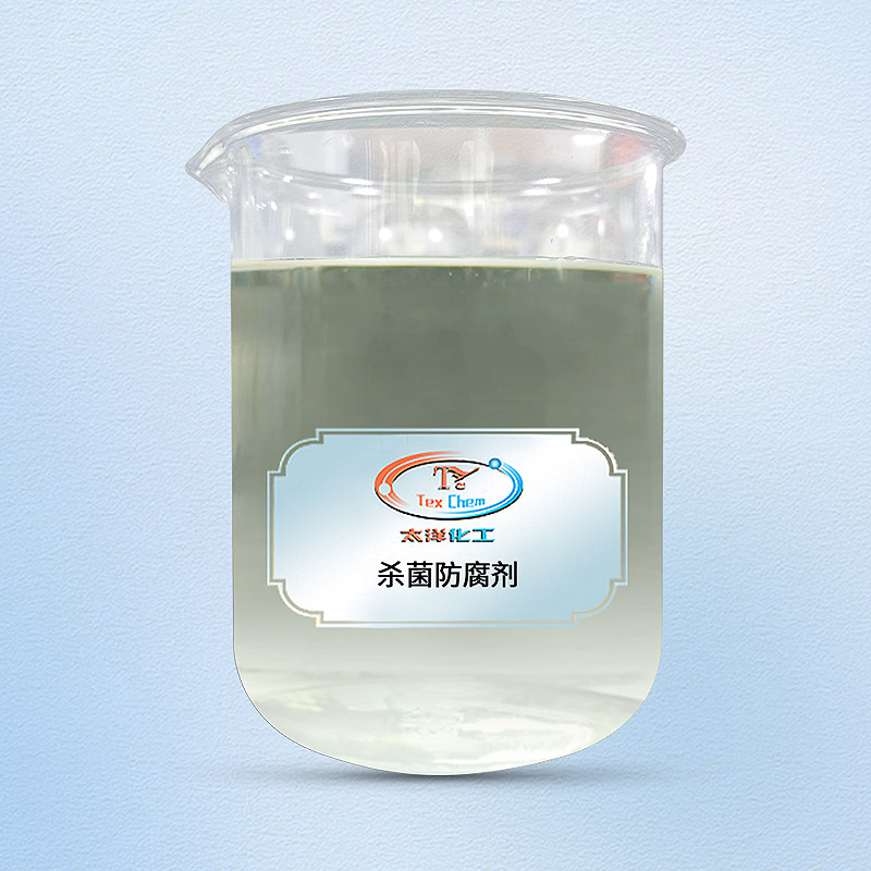 杀菌防腐剂TY-136