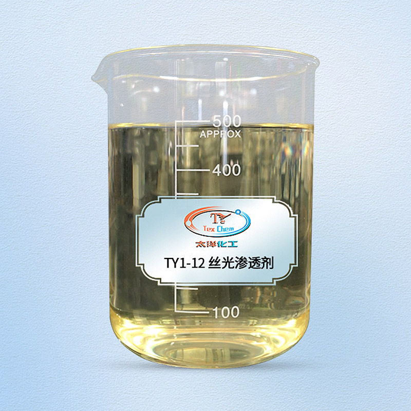 TYL-12丝光渗透剂