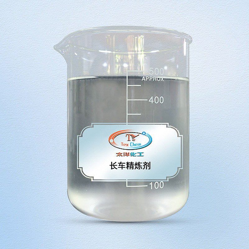 TY1-19长车精炼剂